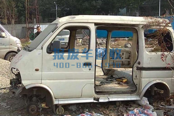 车辆报废中心电话，嘉峪关市车辆报废中心电话